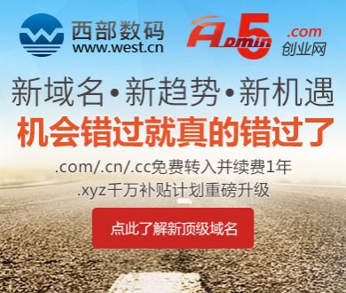 今日nba免费直播